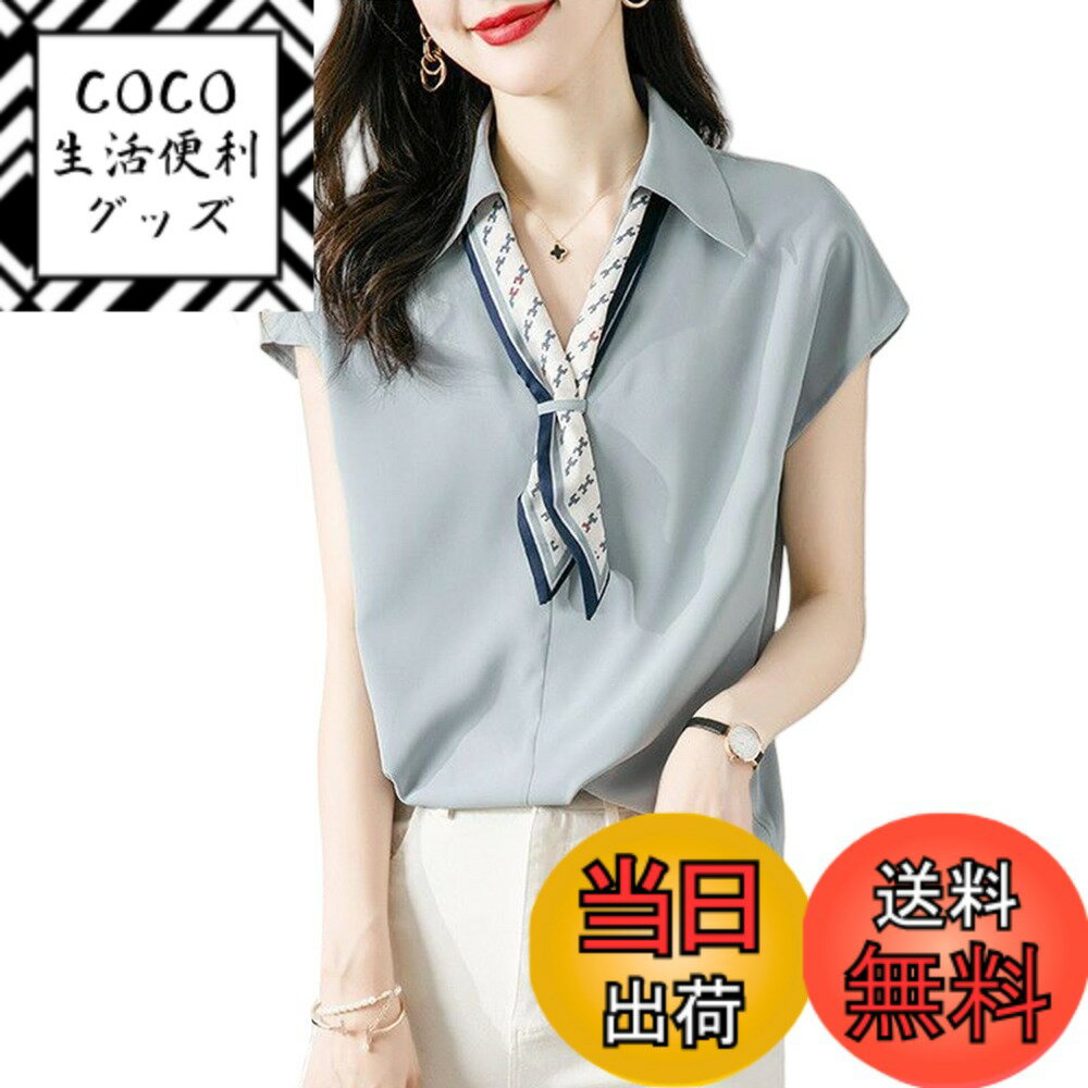 【送料無料】[xppe] レディース ブラウス カットソー 半袖 ラペル トップス シフォン シャツ ラペル 無地 薄い ゆったり シンプル 取り外し可能な蝶ネクタイ 着せ 大きいサイズ おしゃれ クール 通気性 カジュアル 大人 通勤 春夏秋 色：ブルー、サイズ：L
