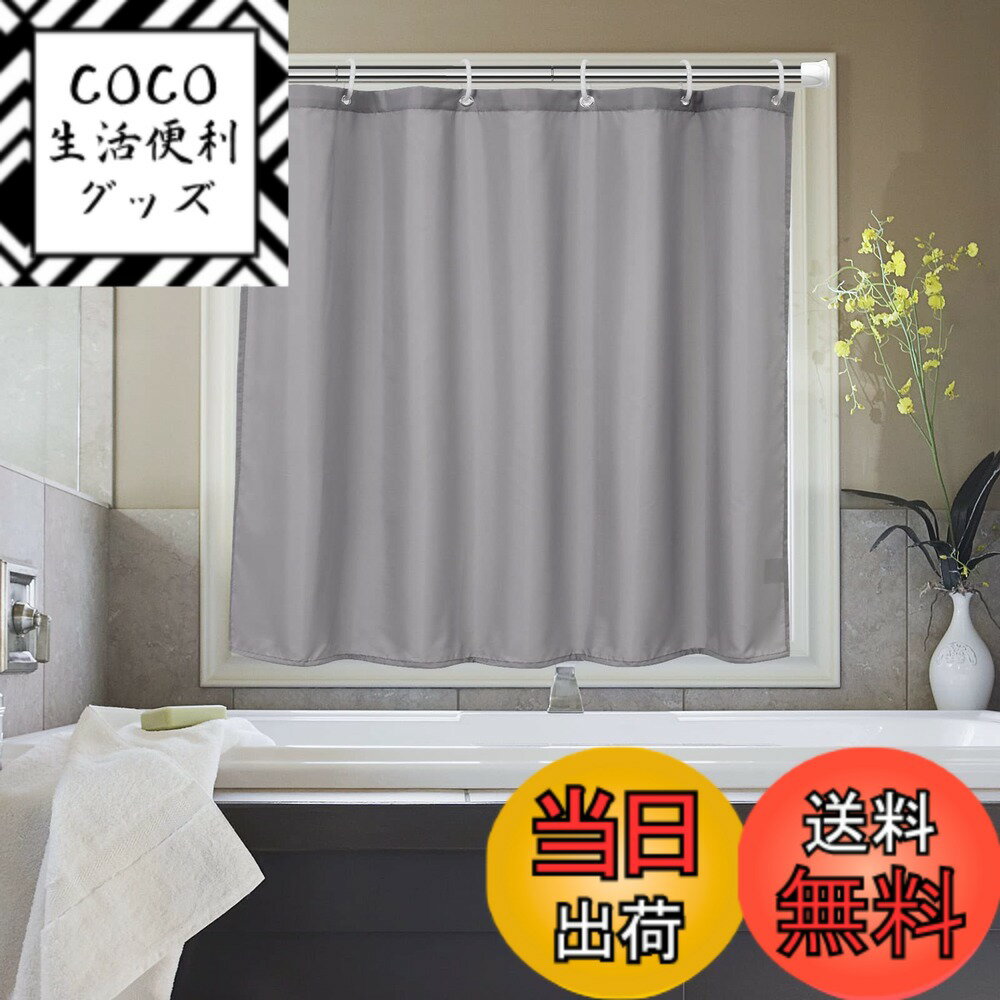 【送料無料】AooHome シャワーカーテン 小窓 目隠し 防水 短め 防カビ ユニットバス 浴室窓 お風呂窓 80cm丈 カフェカーテン 間仕切り 無地 リング付き 洗濯可 取付簡単 色：グレー、サイズ：140x70
