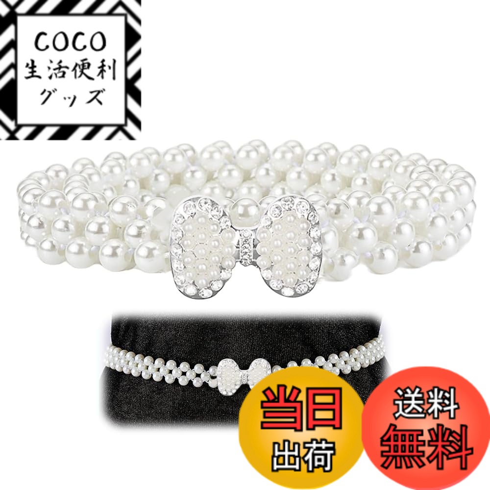 【送料無料】ESJNNK パール 飾り紐 浴衣 帯紐 帯締め 飾り紐 帯飾り 帯留め 紐 帯 和装小物 浴衣 夏着..