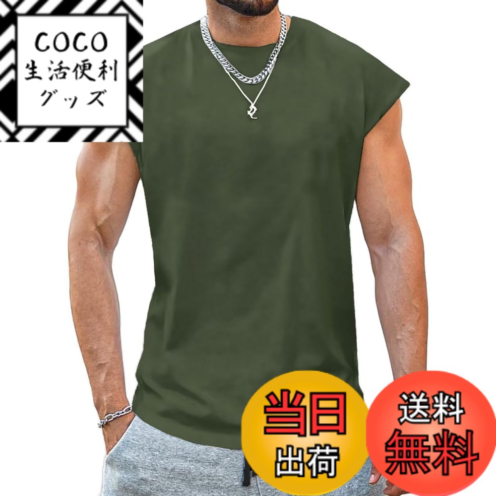 ������̵����[KULIXI] ���󥯥ȥå� ��� �ȥ졼�˥� �Ρ����꡼�� �ܥǥ��ӥ� �ڥȥ� ���� T����� �ȥ졼�˥� ���ݡ��ĥ����� �ȥåץ� �礭...