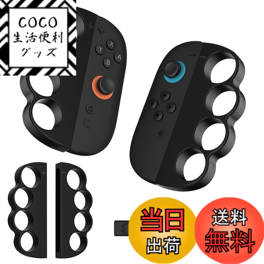 ������̵����Switch 2Fit Box/Fit Box 2 �б� ����ȥ����顼 ����å� �����å� ���祤���� �ܥ����󥰥����॰��å� ����ñ �ʹֹ�...