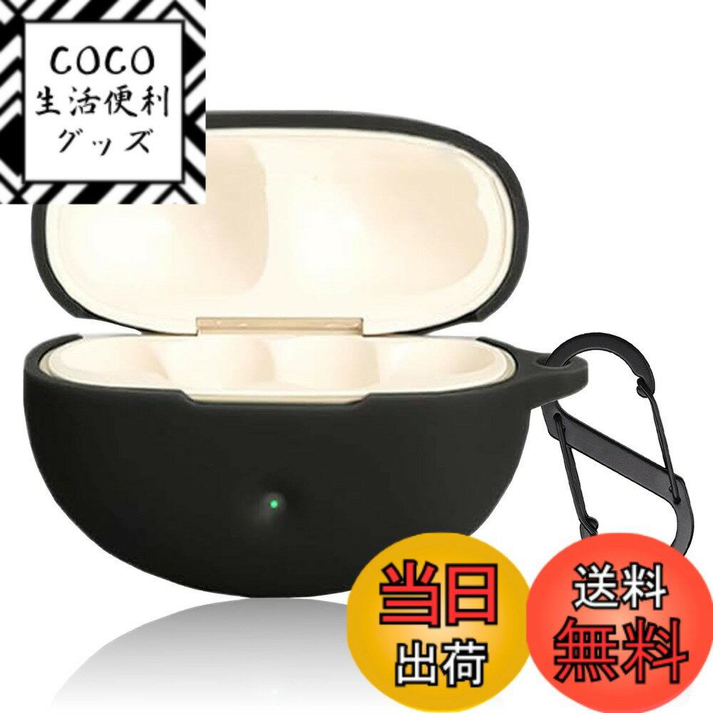 【送料無料】イヤホンケース カバー キズ防止 シリコン素材 カラビナ付き 紛失防止 耐衝撃 柔らかい 装着充電可能 軽量 保護カバー 色..