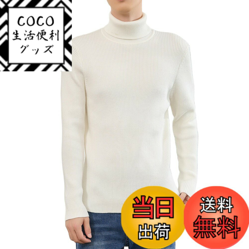【送料無料】[COOFANDY] セーター メンズ 長袖 日本サイズ レギュラーフィット タートルネ ...