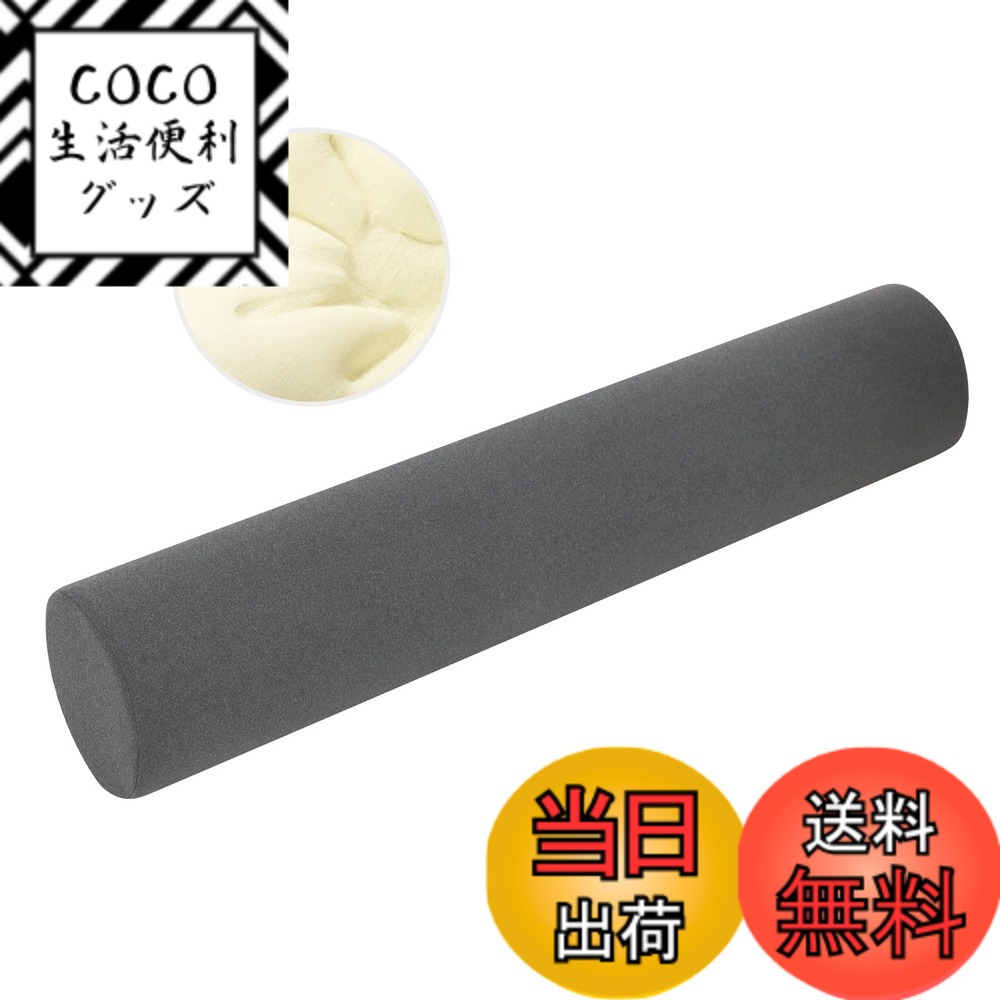 【送料無料】Baibu Home 低反発 抱き枕 グリーン 色：ドラロングレー、サイズ：約120cm