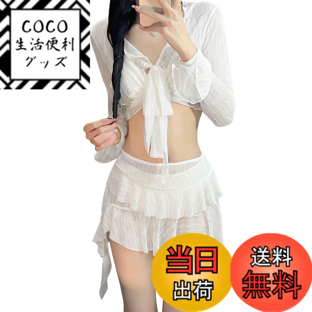 【送料無料】[MilaCorinna] 水着 レディース タンキニ 4点セット カバーアップ オーバー 長袖 ショートスカート セクシー おしゃれ 体型カバー 可愛い エレガント UVカット 伸縮性 無地 透け感 海 温泉 プール ビーチ 女性用 休暇 旅行 色：ホワイト、サイズ：XL