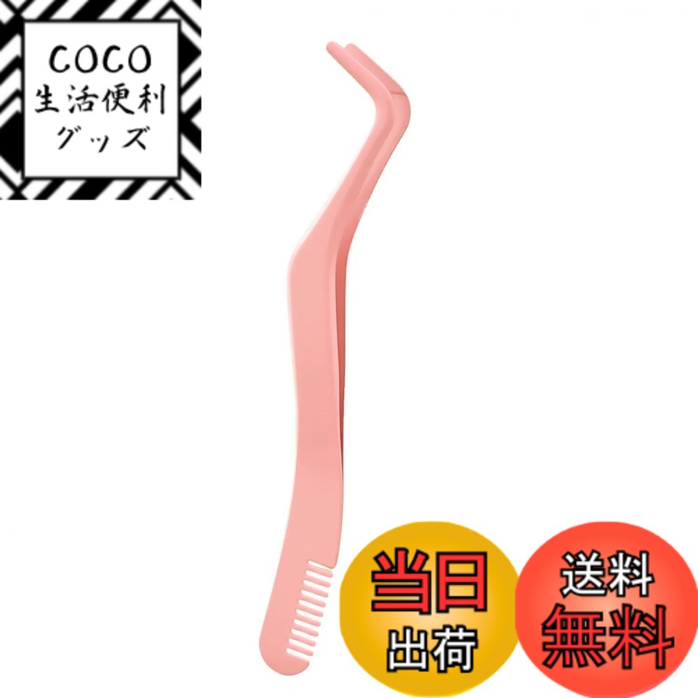 【送料無料】Bodermincer がりピンセット ピンセット サイズ：TN08