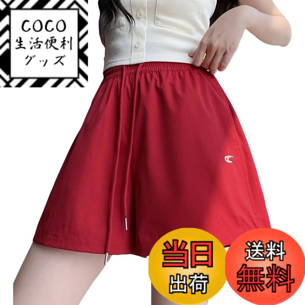 【送料無料】[Ekieta] ショートパンツ レディース 夏 ワークショーツ スポーツ 短パン【通気性 脚長効果・透け防止・快適ビッグポケット】 ゆったり 吸汗速乾 ハイウエスト 刺繍入り 立体裁断 無地 シンプル カジュアル 5分丈 色：真っ赤、サイズ：L