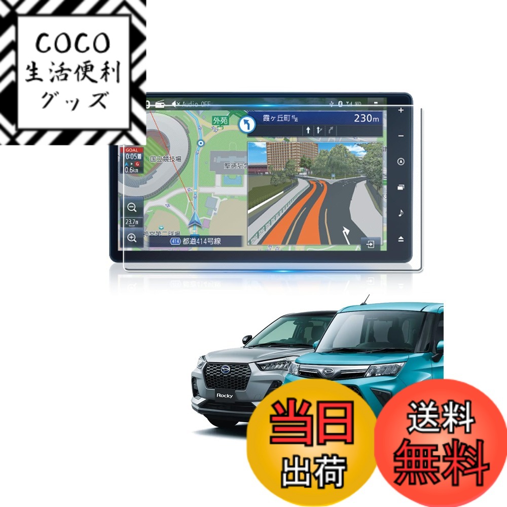 ������̵����WEIPIN ���饹 �ե���� �ʥ� �ݸ�ե���� 9H �����ɻ� �����ɻ� ��ȿ�� HD �ⴶ�٥��å� ���ʵ��奿���� ��������ѡ��� ����������...
