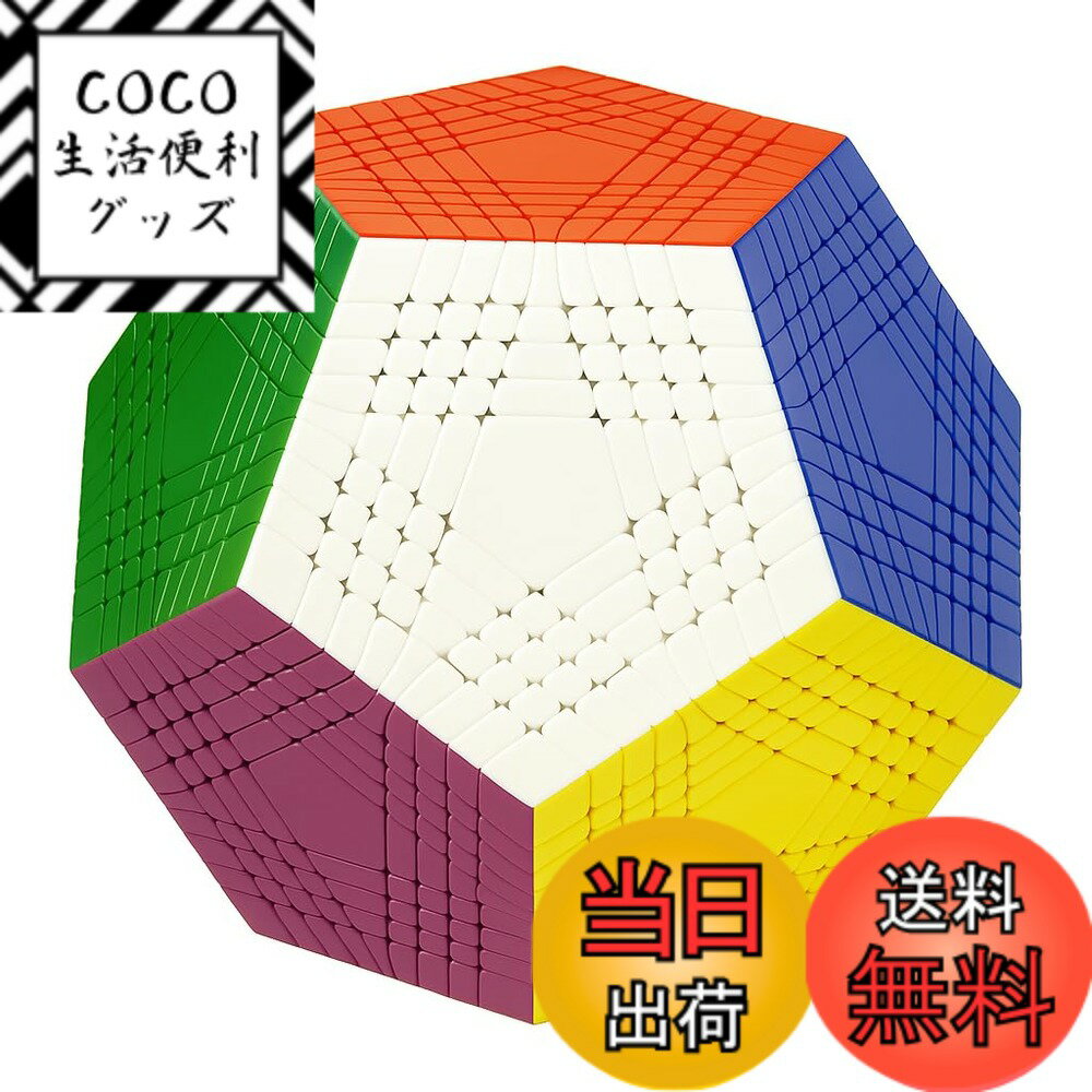 【送料無料】メガミンクス Megaminx 脳トレパズル 脳活キューブ マジックキューブ 2x2-9x9 競技用 魔方 立体パズル 知育玩具 マジックタワー 回転スムーズ MagicCube 子供ギフト プレゼント 知恵おもちゃ 収蔵版 色：カラフル 9x9x9、サイズ：5.6x5.6x5.6