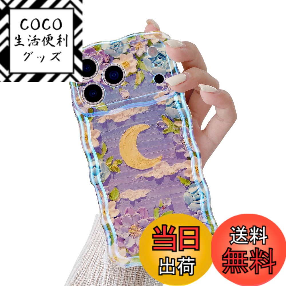 【送料無料】QLTYPRI 花柄 ケースTPUカバー おしゃれ 韓国 可愛い 薄型 軽量 耐衝撃 スマホケース ワイヤレス充電対応 ストラップホール付き 色：パープル #3、サイズ：iPhone 17 Pro Max