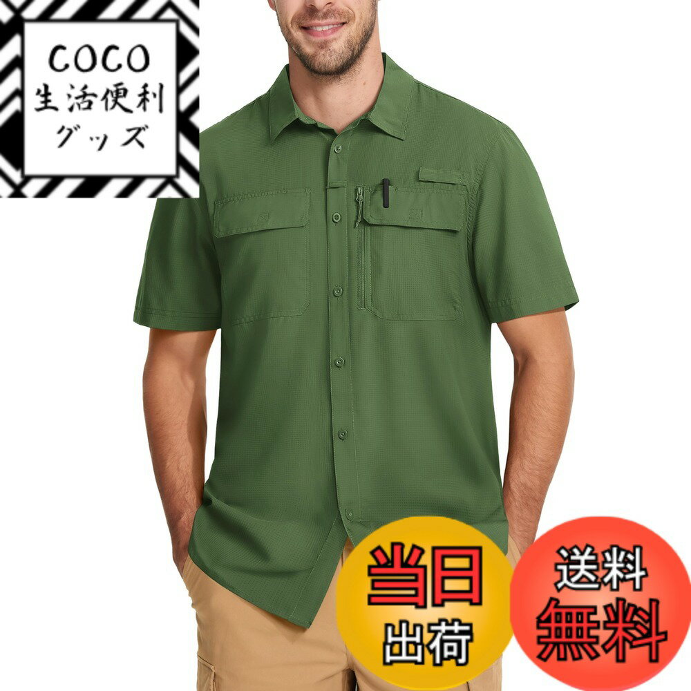【送料無料】[MAGCOMSEN] ミリタリーシャツ 半袖 メンズ 釣りウェア UVカット タクティカルシャツ 登山 撥水 通気 メッシュ生地 作業着 夏用 涼しい 色：アーミーグリーン、サイズ：M