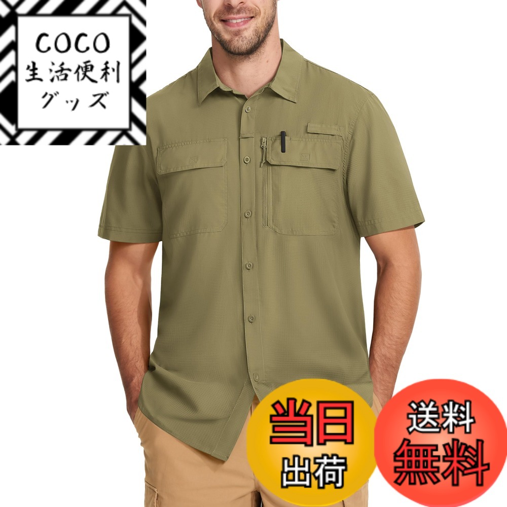 【送料無料】[MAGCOMSEN] ミリタリーシャツ 半袖 メンズ 釣りウェア UVカット タクティカルシャツ 登山 撥水 通気 メッシュ生地 作業着 夏用 涼しい 色：カーキ、サイズ：2XL
