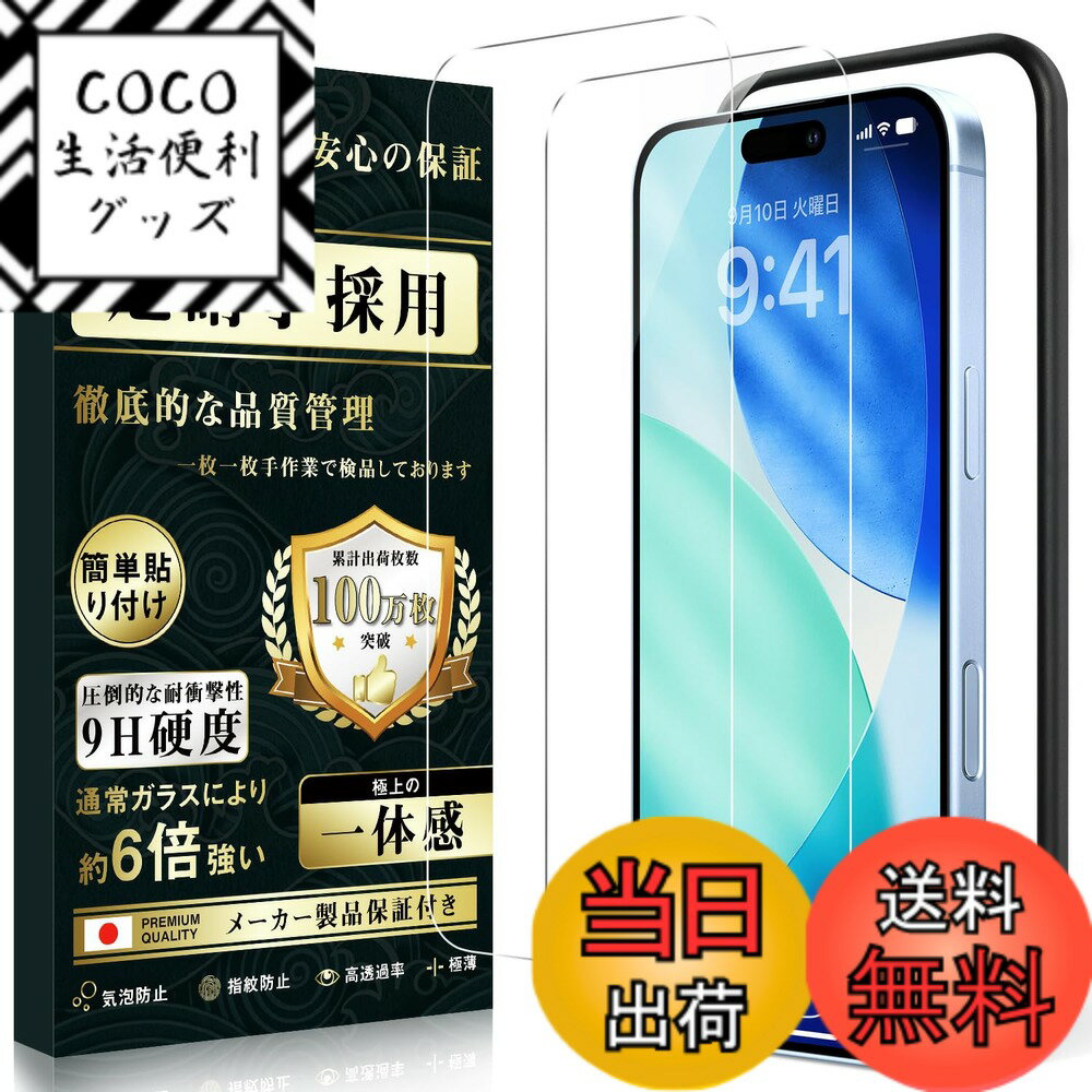 【送料無料】携帯電話アクセサリ スマートフォンアクセサリ-JJDIP13BPC 色：クリア、サイズ：17-6.3