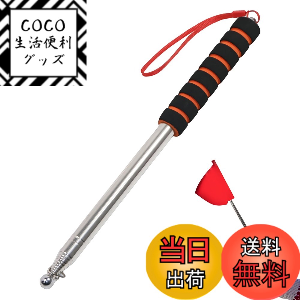 【送料無料】KDSSYFT 指示棒 4個セット 教師ポインター 20-68cm 伸縮棒 握りやすい 滑り止め 伸縮式 ポインター ハンドポインター 指し棒 伸縮式教師用 講義 社会見学 研修 会議 塾 幼稚園 教室用品 色：ブラック、サイズ：20-68cm