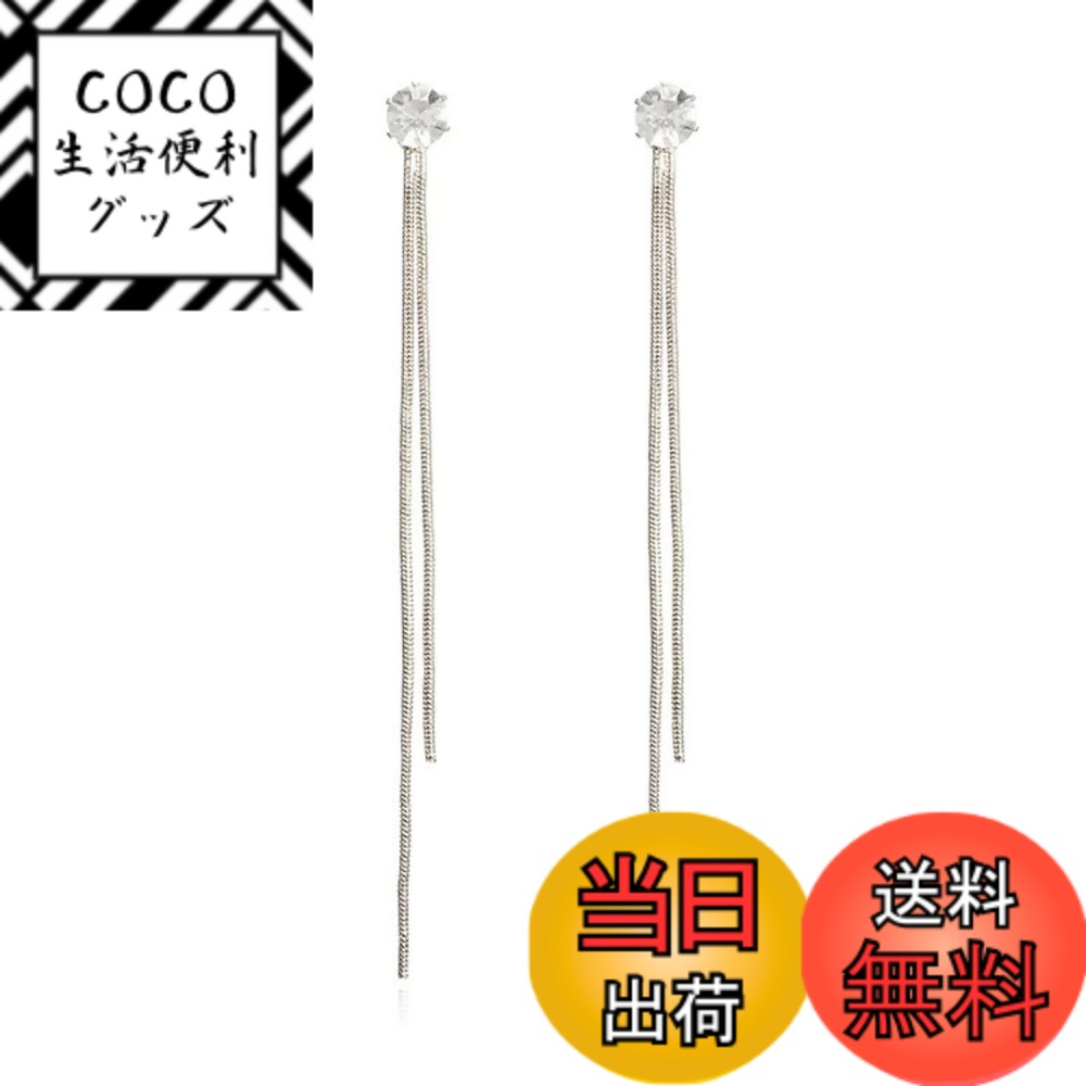 【送料無料】Moonstan ピアス レディース 人気 ロング チェーン ゴールド シルバー 2way サージカルステンレス 金属アレルギー対応 揺れる 色：シルバー、サイズ：s