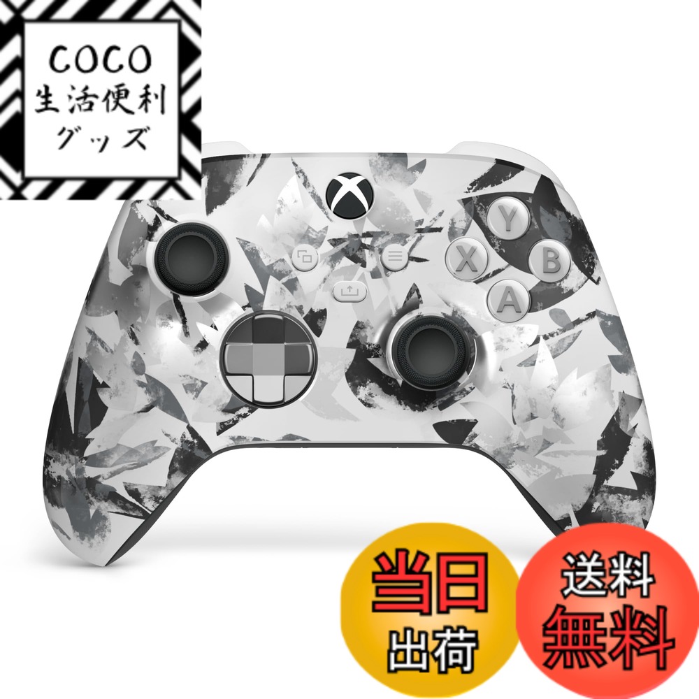 【送料無料】Xbox ワイヤレス コントローラーseries-Variation P 色：ストームブ ...