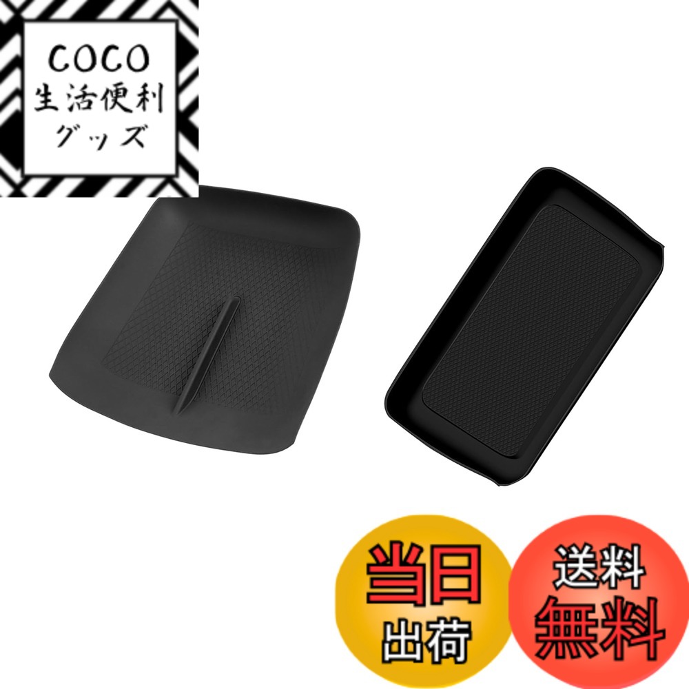 商品情報商品の説明【適合車種】新型ヤリス(2020年2月FMC後-)/ヤリスクロス(2020年8月FMC後-) 全グレード対応主な仕様 【適合車種】新型ヤリス(2020年2月FMC後-)/ヤリスクロス(2020年8月FMC後-) 全グレード対応