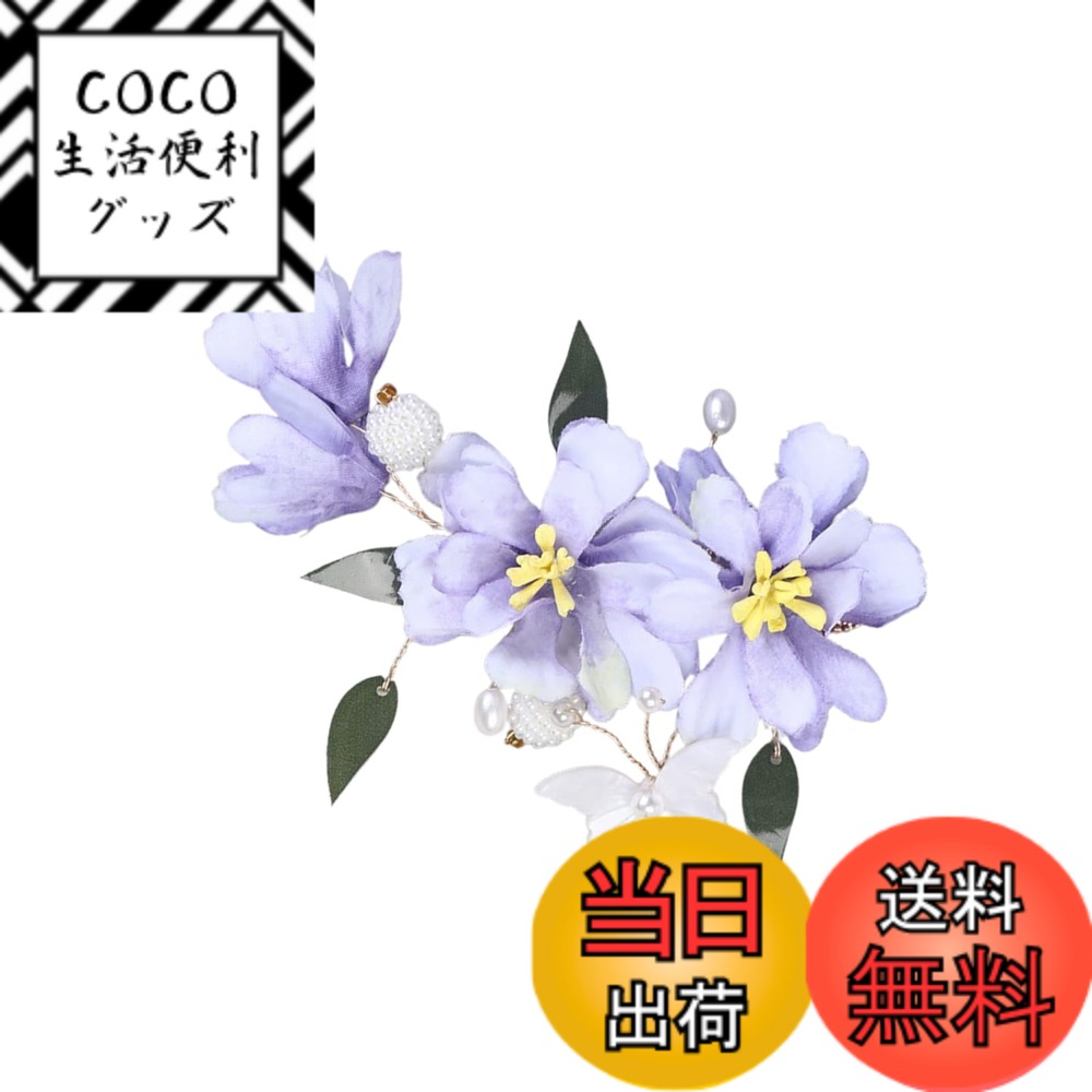 【送料無料】EZ PEACH 髪飾り 浴衣 七五三 成人式 髪 飾り 花 袴 着物 振袖 和装 卒業式 結婚式 髪留め..