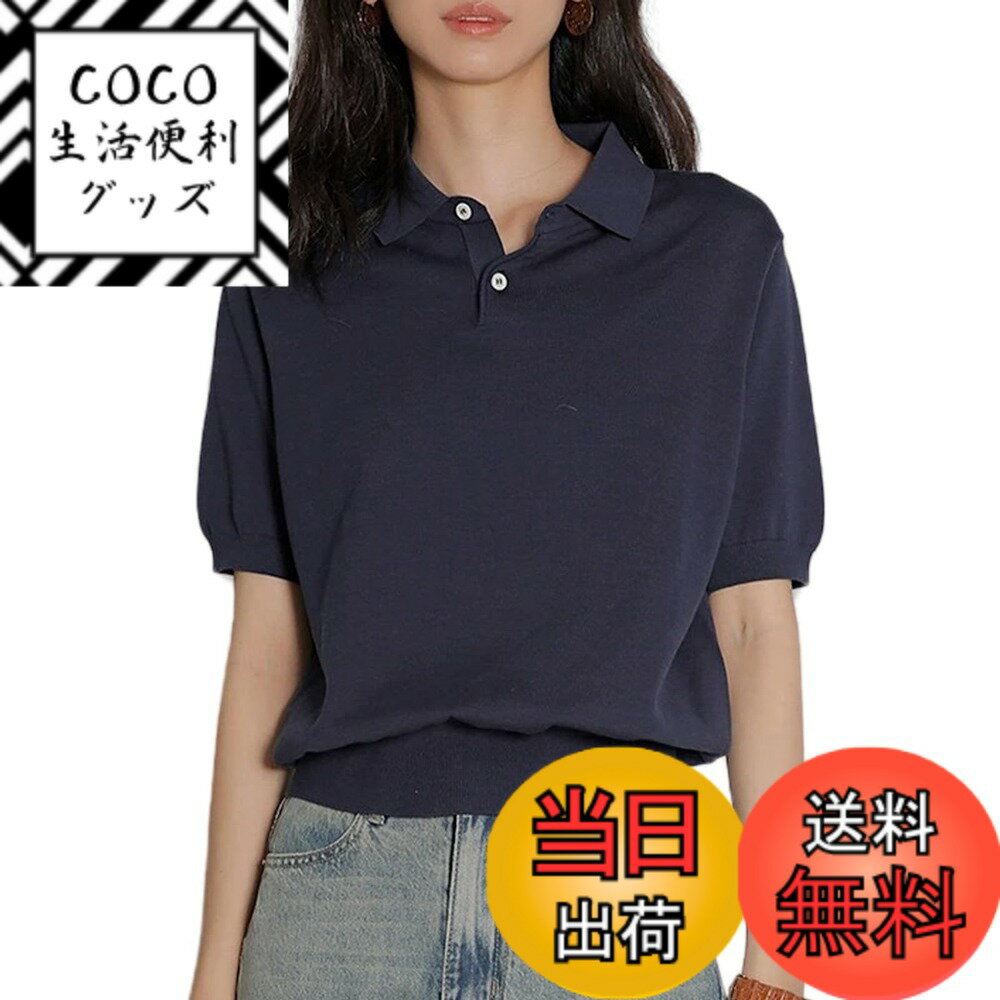 【送料無料】[Vmiutyer LLOP] サマーニット ポロシャツ レディース 半袖 透けにくい ストレッチ 襟付き tシャツ リプニット オフィス カジュアル おしゃれ ベーシック きれいめ トップス 夏 色：ネイビー、サイズ：M