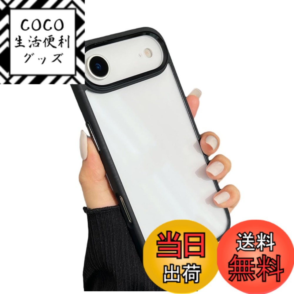 【送料無料】iPhone SE ケース ストラップホール付き クリア 透明 アイフォン カバー 2色 配色 薄型 可愛い レディース 背面 ハードケース 色：ブラック、サイズ：17Air