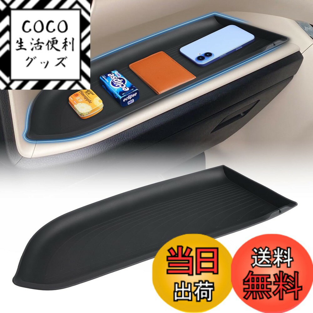 【送料無料】Mozan 助手席 オープントレイマット ラバーマット ラバートレイ 滑り止め ポケットマット キズ防止 衝撃吸収 ダッシュボード ガタガタ音なし 内装パーツ アクセサリー カスタムパーツ 色：ブラック、サイズ：トヨタ ヴォクシー/ノア 80系 タイプA