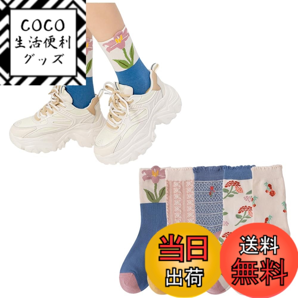 【送料無料】[FASELE] 靴下 レディース おしゃれ ソックス 女子用 婦人用ソックス クルーソックス 可愛い 花柄 スポーツ 日常 コットン 綿 通気性 柔らかい 春夏 秋冬 オールシーズン ミッドチューブソックス ギフト 贈 色：花柄/彩り・5足セット、サイズ：20.0-25.0 cm