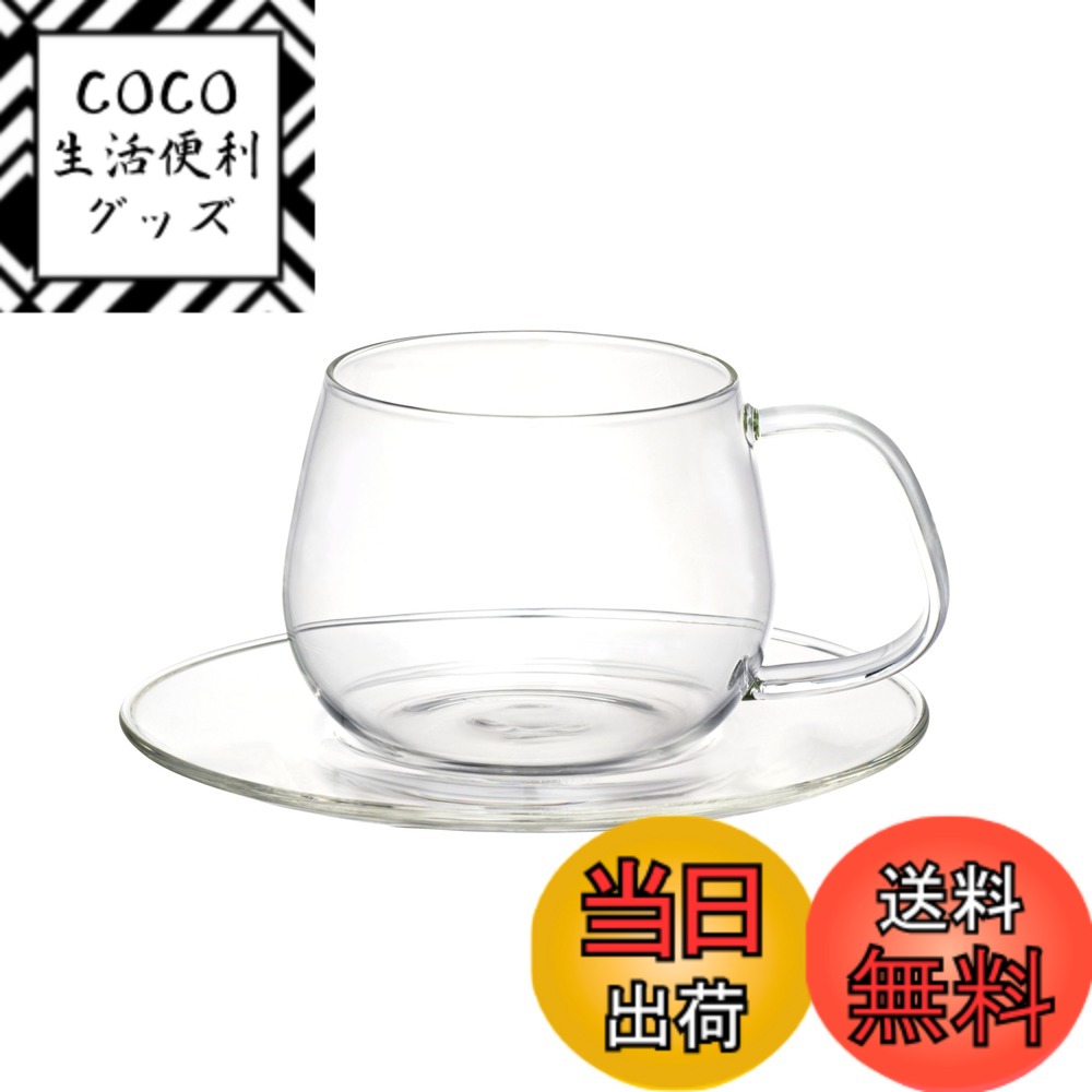 【送料無料】KINTO(キントー) UNITEA 色：透明、サイズ：350ml