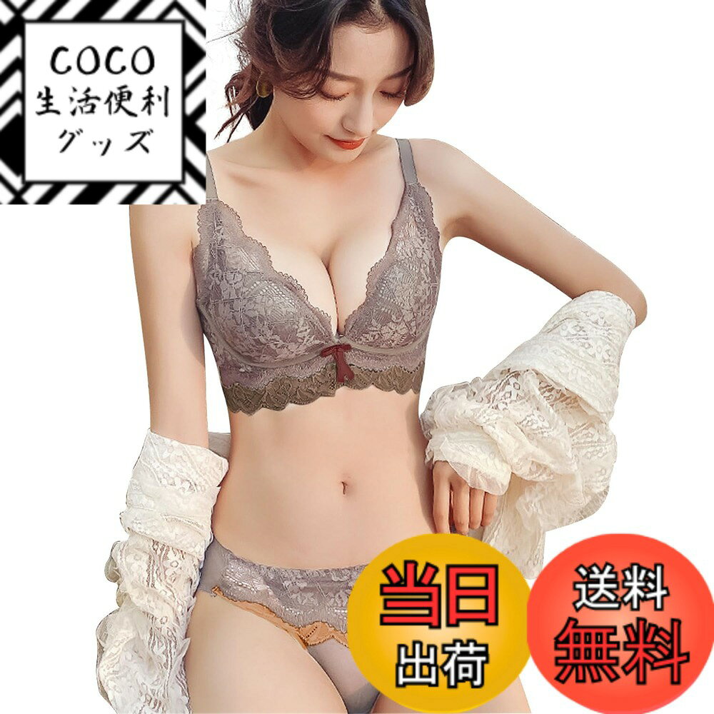 【送料無料】[ARSZHORSVS] ブラジャー ショーツセット 激盛りブラ バストアップ美胸【ノンワイヤー・苦しくない・サポート感】 谷間メイク 背中すっきり 柔らかい わき肉バイバイ 補正 産後ブラ 通気吸湿 締め付け感ない 総レース 色：モカベージュ（セット）、サイズ：L