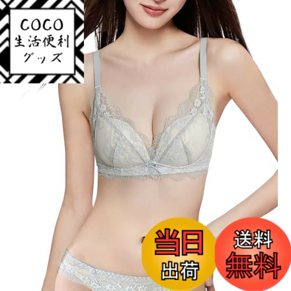 【送料無料】[Sumering] WLNL 前ボタンブラ 盛りブラ ショーツ セット 谷間へ導く 1カップUPブラ レース ブラジャー ショーツ 上下2点セット レディース 下着 厚めのパッド 胸を下から上に寄せて上げてキープ 色：SXSN_グレー(gray)、サイズ：L