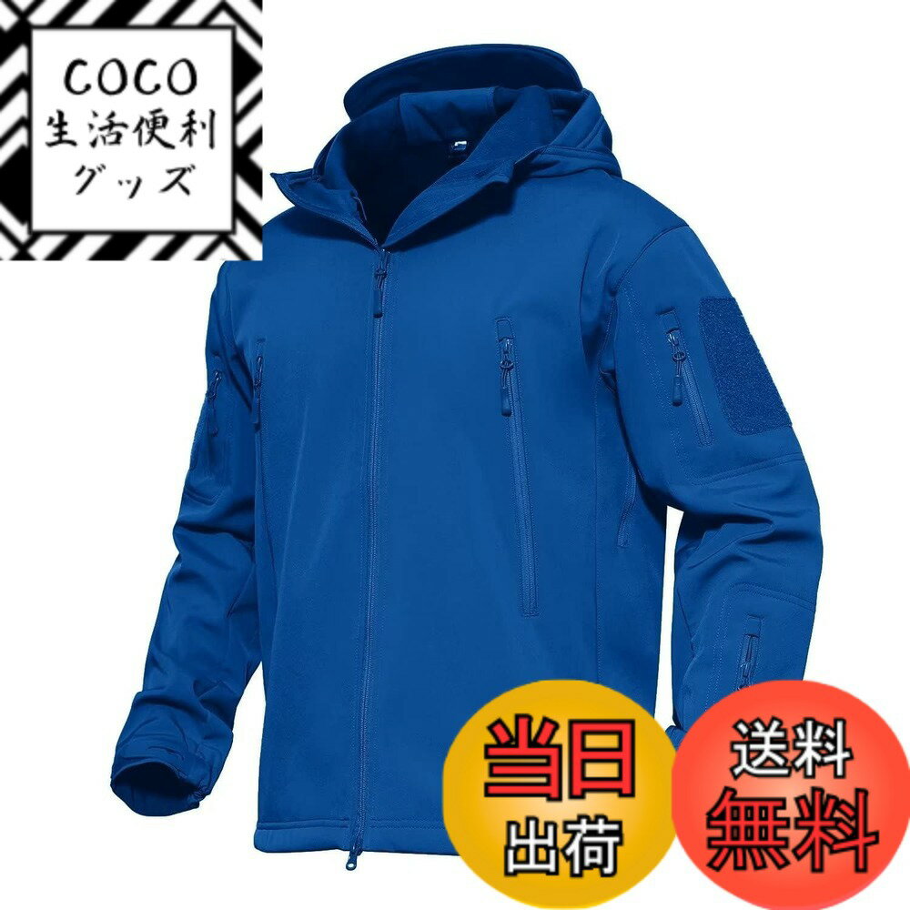 【送料無料】[MAGCOMSEN] タクティカルジャケット サバゲー メンズ アウトドア 登山アウター 防水防風 防寒着 裏フリース ソフトシェルジャケット ミリタリー フード付き 多ポケット イヤホンホール付き 春秋冬 色：ブライトブルー、サイズ：3XL