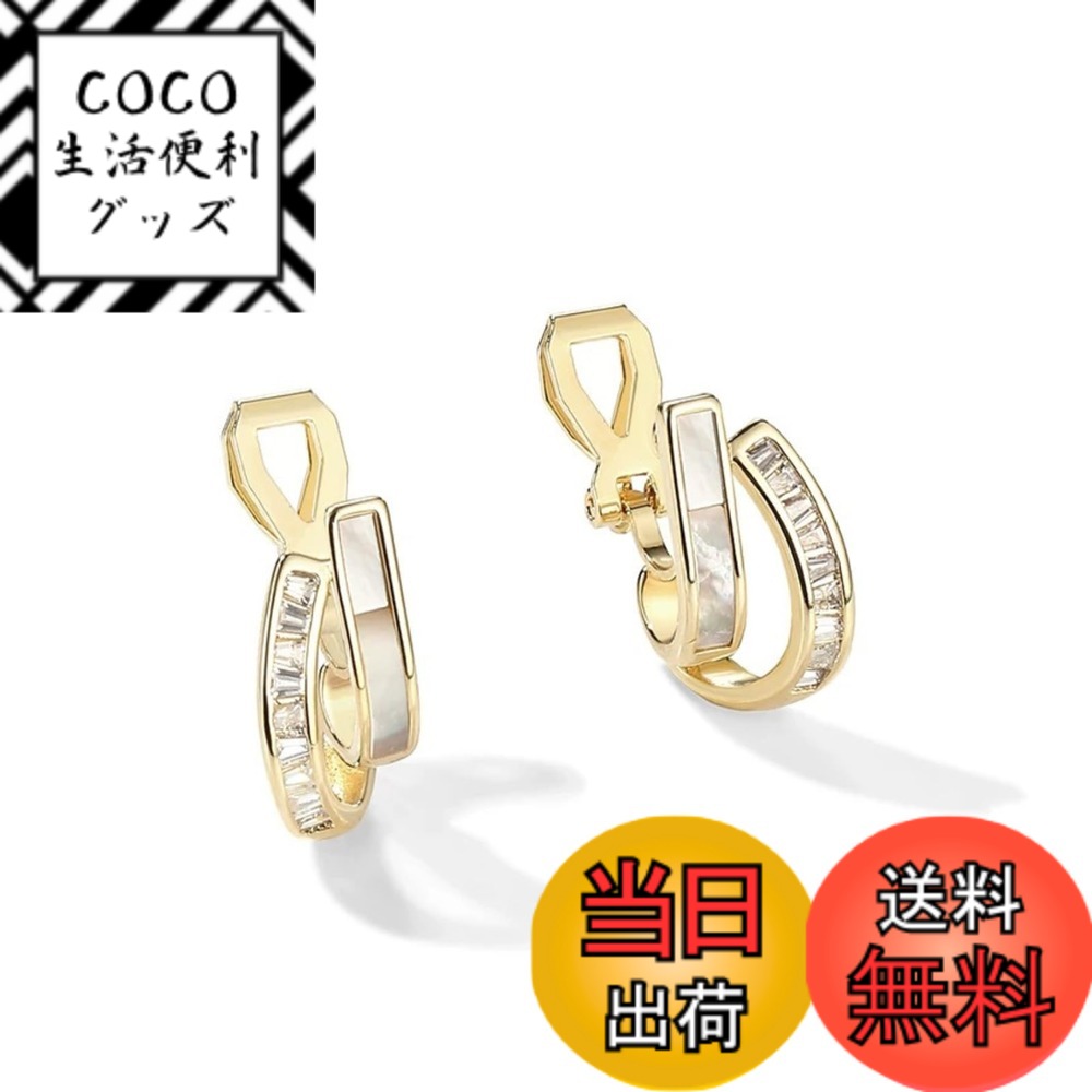 【送料無料】Moonstan イヤリング レディース 人気 ゴールド シルバー 金属アレルギー対応  ...