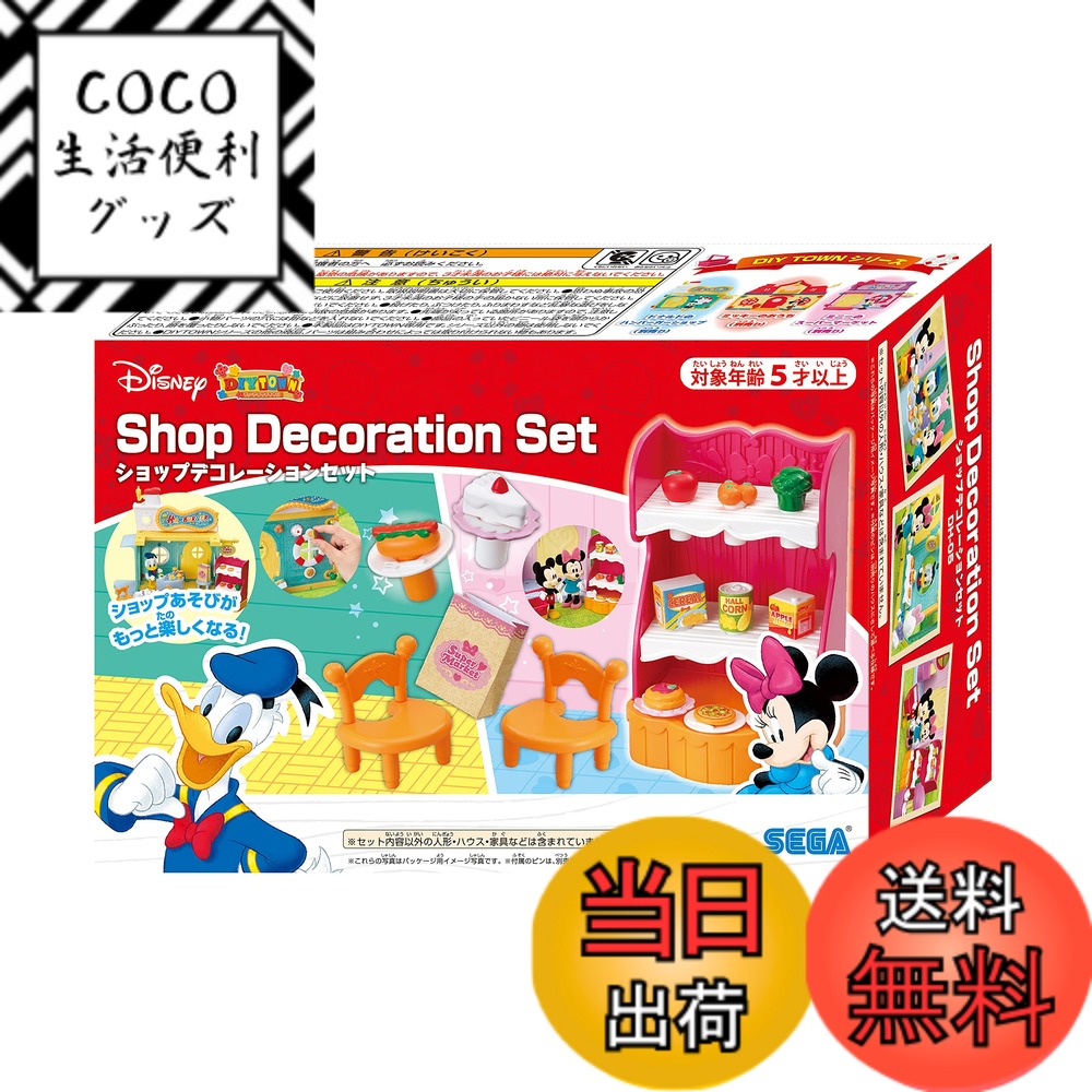 ������̵����DIYTOWN�ϥ������꡼�� TOYS_AND_GAMES