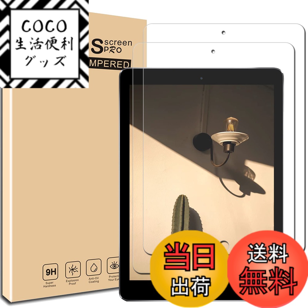 ������̵����2+2�ݸ�ե���� ��������ipad 8���� �Ѥ�