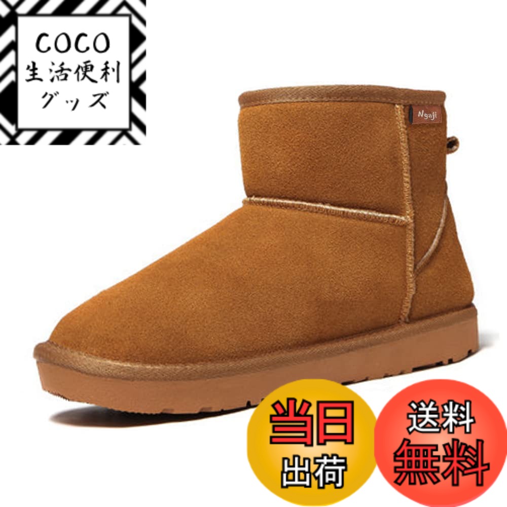 【送料無料】[N　gaji] ムートンブーツ レディース 本革 牛革 羊ファー シープファー ショートブーツ ..