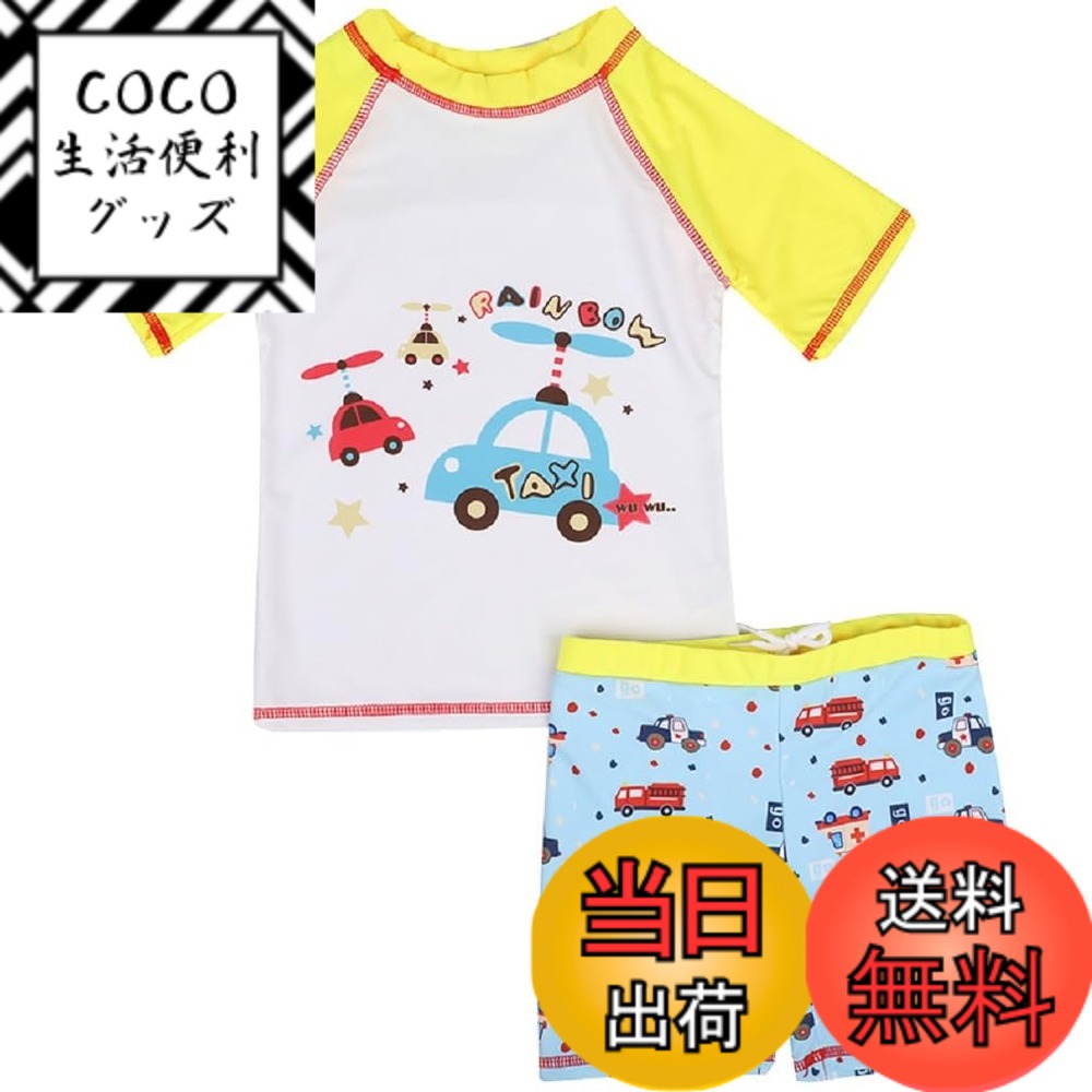商品情報商品の説明主な仕様 【商品紹介】：男の子水着、セパレート、半袖 ラッシュガード サーフパンツ 上下セットです、 見ているだけでハッピーな気分になれる明るいキッズスイムウェアです。【オシャレデザイン】：IG に人気があるの車 柄になります、お子供様でも【ファション感】と言うものも必要な-br【セパレート UVカット 】：お着替えもおトイレも楽々上下セパレート、UPF50+でしっかり紫外線対策、ラッシュガードタイプなので、羽織るだけでも日焼け防止になります。【素材】：肌に優しい素材を使用し、しっかりとした伸縮性のある生地と丁寧な縫製で、フィット感のあるデザインなので、水場でたくさん動き回りたい元気なこども達におすすめ。【サイズ】：★S(80-90cm、8-12kg、2-3歳)、★M(90-100cm、12-15kg、3-4歳)、★L(100-110cm、15-18kg、4-5歳)、★XL(110-120cm、18-21kg、5-6歳)、★2XL(120-130cm、21-25kg、7-8歳)、★3XL(130-140cm、25-30kg、8-9歳)