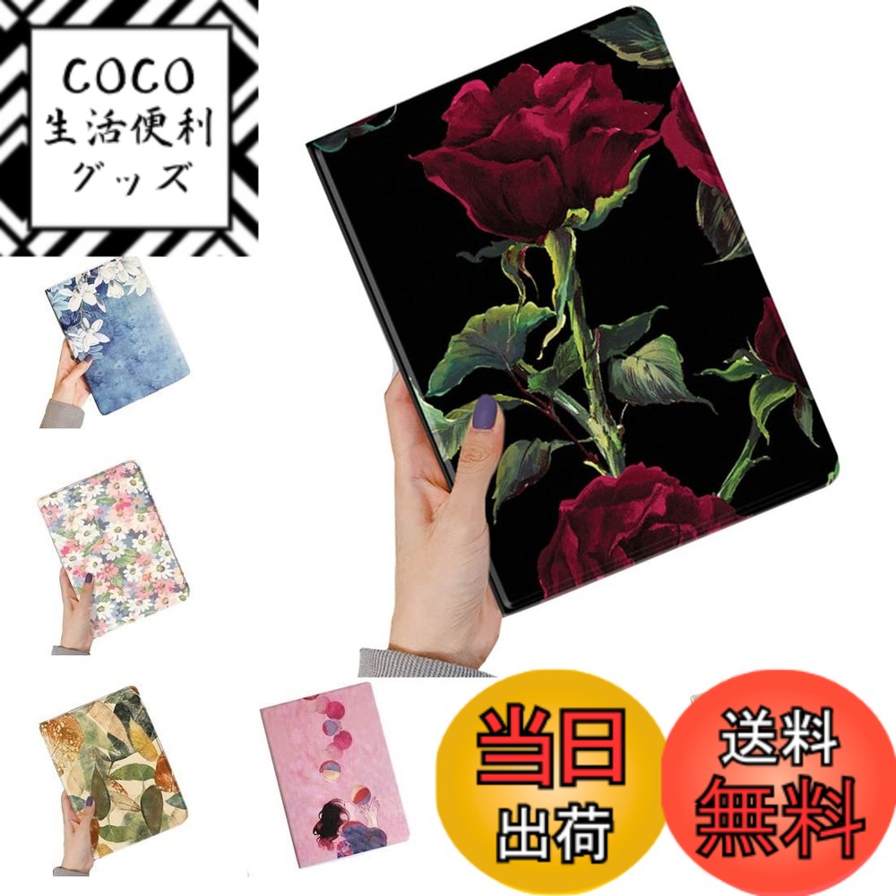【送料無料】可愛い iPad Air4 ケース 花柄 iPad 10.9 10.2 Air3 Pro 10.5 iPadPro11 2020 iPad8 iPad7 カバー ペンホルダー付き Apple Pencil 収納 女性 人気 9.7インチ iPad6 iPad5 オリジナル 印刷 お洒落 ブック式 色：柄Y、サイズ：iPadmini6/iPadmini(A17 Pro)