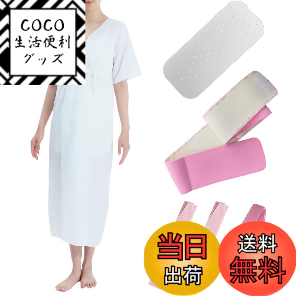 【送料無料】[TOuWA] 着物 着付けセット 和装小物6点セット 洗える 通年用 (着物肌着/帯板/着付けベルト/腰紐2本/マジックベルト) レディース 結婚式 花嫁 パーティ お茶会 七五三 お宮参り 色：和装小物セット(帯板/着付けベルト/肌着/腰紐/マジックベルト)、サイズ：L