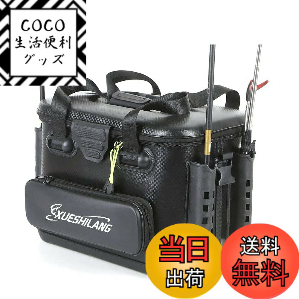 【送料無料】タックルバック 釣りボックス 釣りバケツ バッカン 40L EVA素材 多機能 釣り 釣 ...