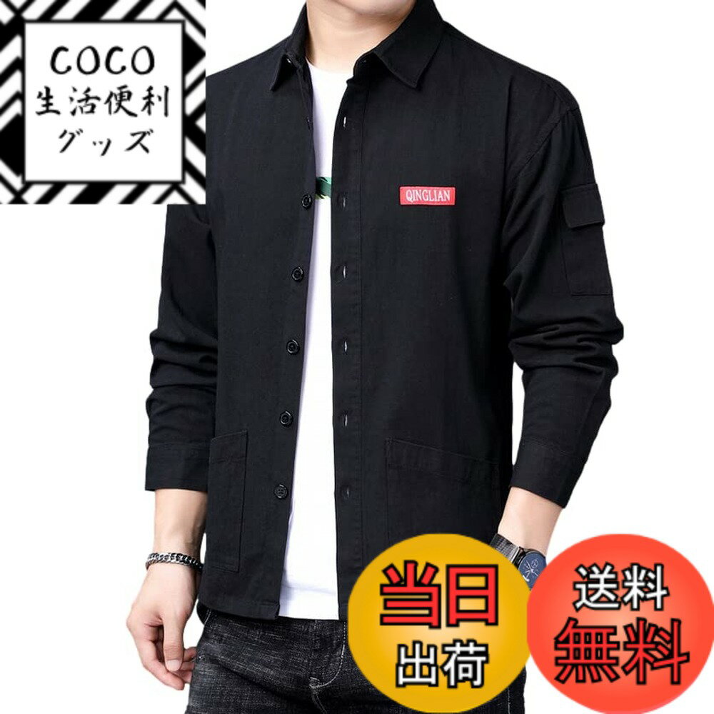 【送料無料】[Four leaf] おしゃれ ワークシャツ メンズ 長袖 トップス 大きいサイズ 春 秋 冬 カジュアル アウター シャツ シンプル 襟付き ダブルポケット 無地 綿 コットン 100 色：ブラック、サイズ：3XL