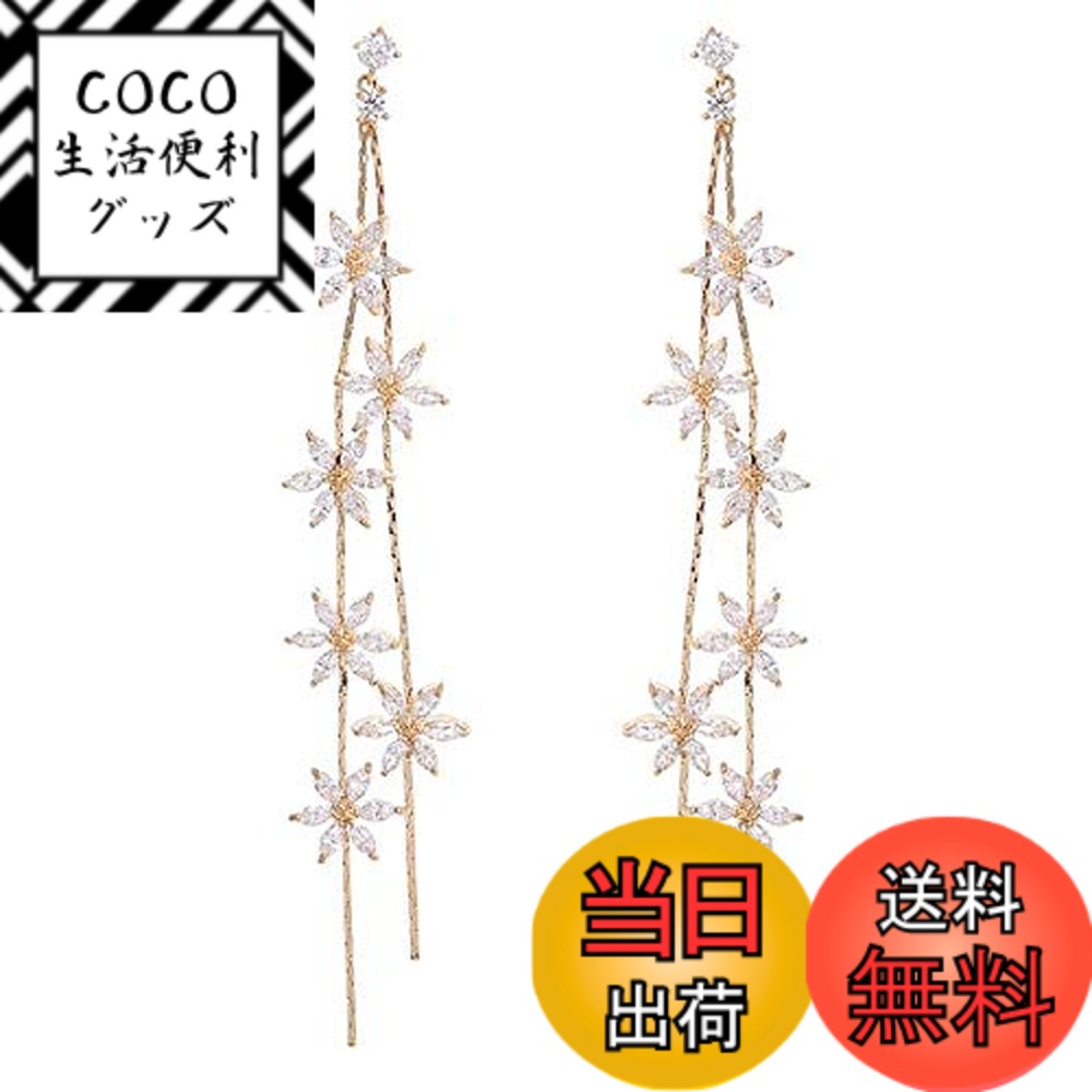 【送料無料】ピアス イヤリング 桜 フラワー かわいい ロングビジューピアス プレゼント ジュエリー 色：Silver Gold