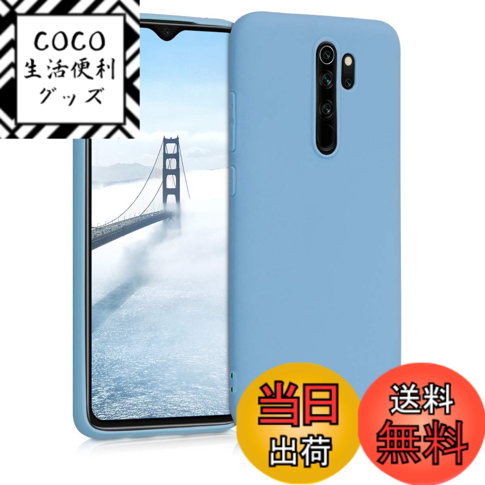 【送料無料】kwmobile スマホケース Xiaomi Redmi Note 8 Pro対応 ケース - 耐衝撃 滑り止め ソフト TPU シリコン - ラベンダー 色：ピジョンブルー
