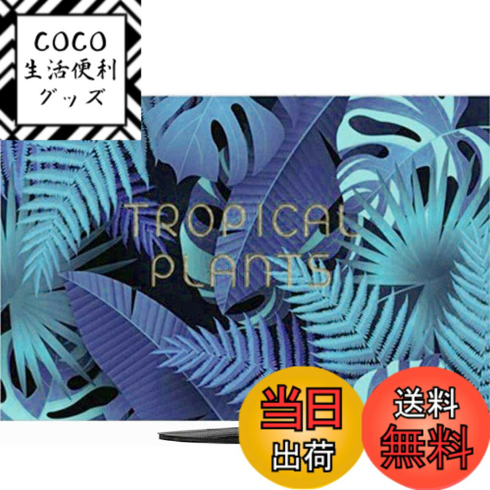 【送料無料】Umora液晶テレビカバー 北欧風 防塵 汚れ防止 インテリア テレビアクセサリー 可愛い 色：..