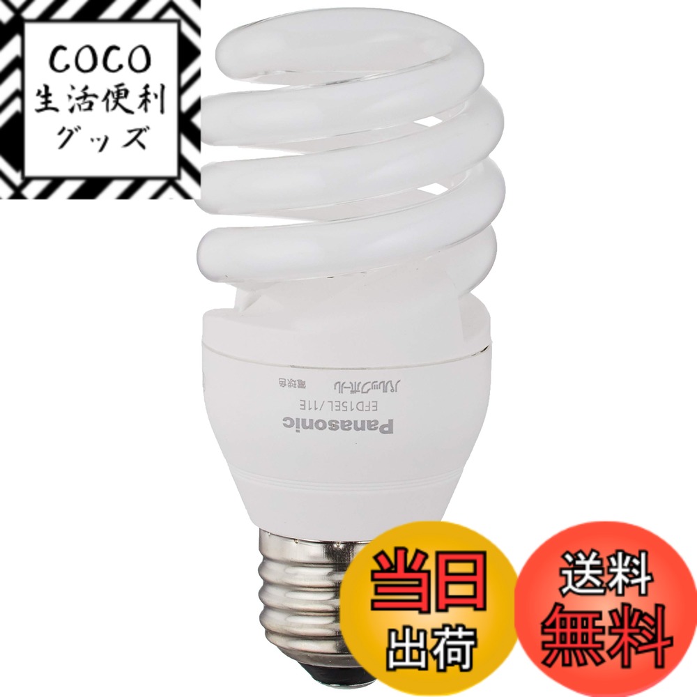 【送料無料】パナソニック 電球形蛍光灯 パルックボール 電球 60形 色：電球色、サイズ：2個