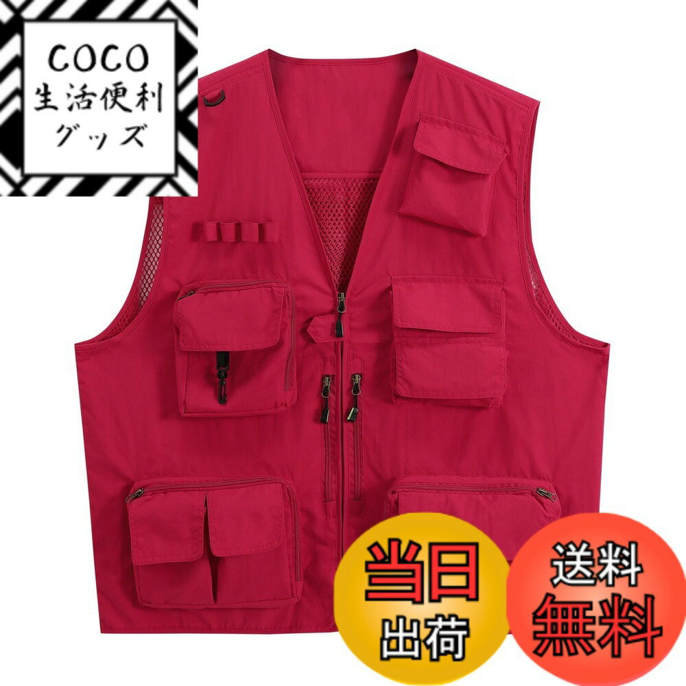 【送料無料】[AOWOFS] メンズ メッシュベスト アウトドアベスト 軽量 通気 速乾 多機能 カメラマンベスト フィッシング お釣り 撮影 山歩き 多機能 作業用 大きいサイズ 登山 渓流 大きいサイズ 射撃 色：レッド、サイズ：5XL