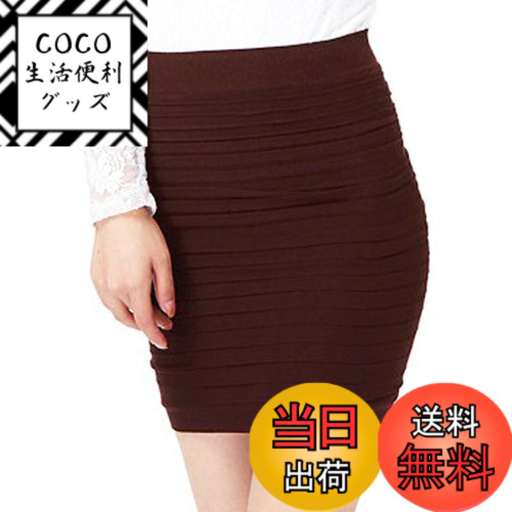 【送料無料】[Byuuu] レディース タイトミニスカート 無地 ピタピタ ひざ上 ストレッチ ボディコン ミニスカ ト 美脚 美尻 セクシー OL オフィス スーツ用 事務服 色：コーヒー、サイズ：Free Size