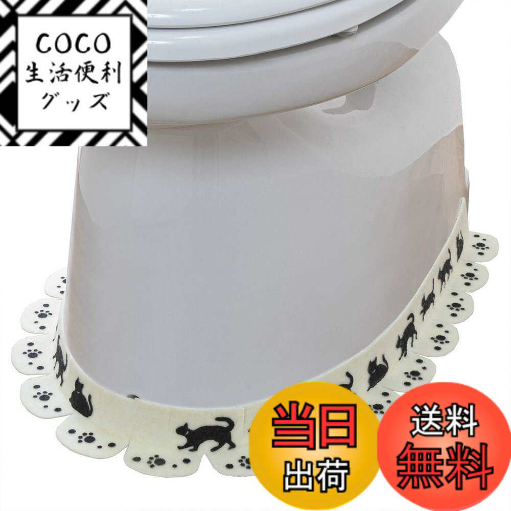 【送料無料】すきまテープ ADHESIVE_TAPES 色：ネコ、サイズ：サイズ：巾8x長さ58cm（厚み3mm）