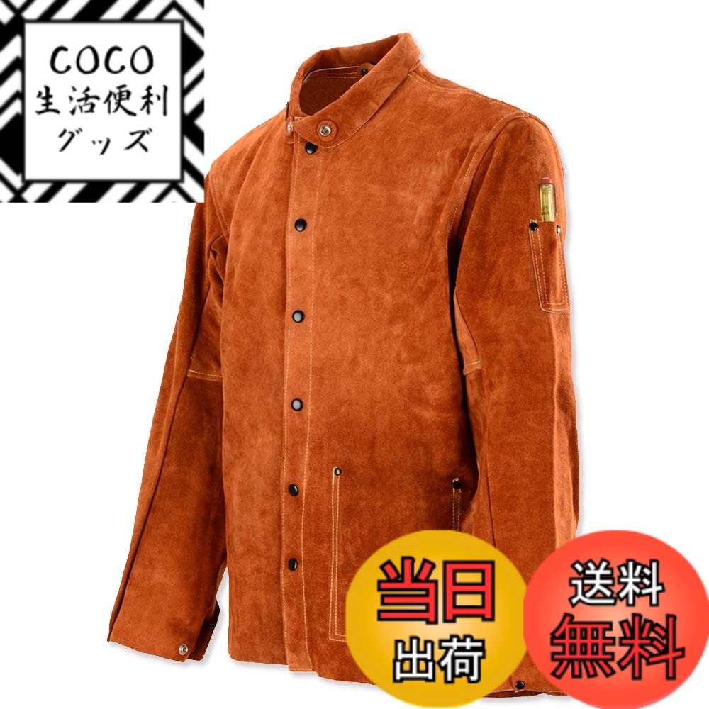 【送料無料】[QeeLink] レザー溶接作業ジャケット溶接防護服 難燃性 ヘビーデューティカウハイドレザー溶接用作業服 色：褐色、サイズ：4XL