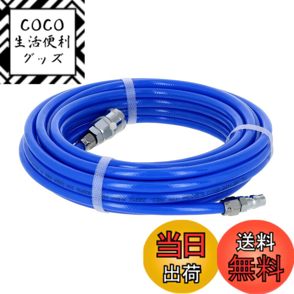 【送料無料】高儀(Takagi) EARTH MAN スパイラルエアーホース 色：青、サイズ：10m