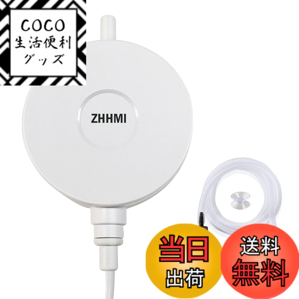 【送料無料】ZHHMl 水槽エアーポンプ 小型エアーポンプ 0.3L / Min空気の排出量 空気ポ ...