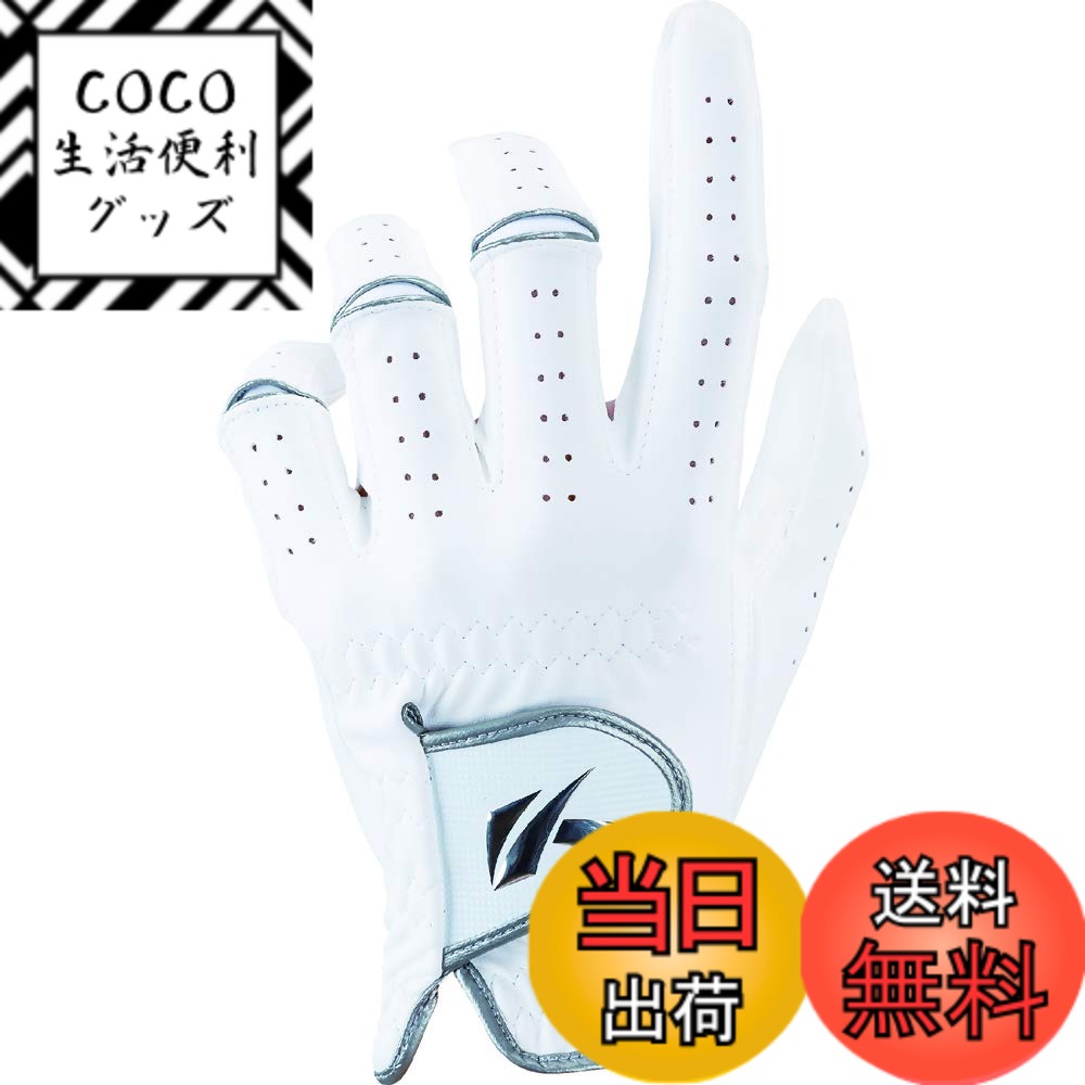 【送料無料】キャスコ(KASCO) ゴルフグローブ パーフェクトフィット SR-2017 色：ホワイト、サイズ：26cm